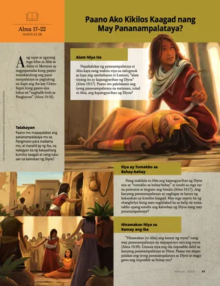 How can I act immediately with faith