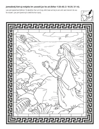 peij in m̧akūtkūt: Jemedwōj Ilan̄ eaar uwaake jar ko an ļeo jein Jared.