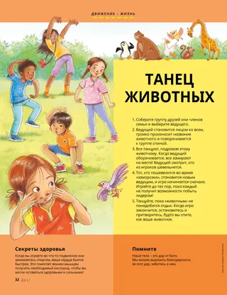 Задание в формате PDF