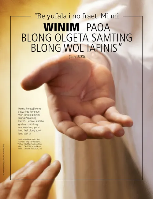 Posta “Yufala I No Mas Fraet mo Stap Glad”