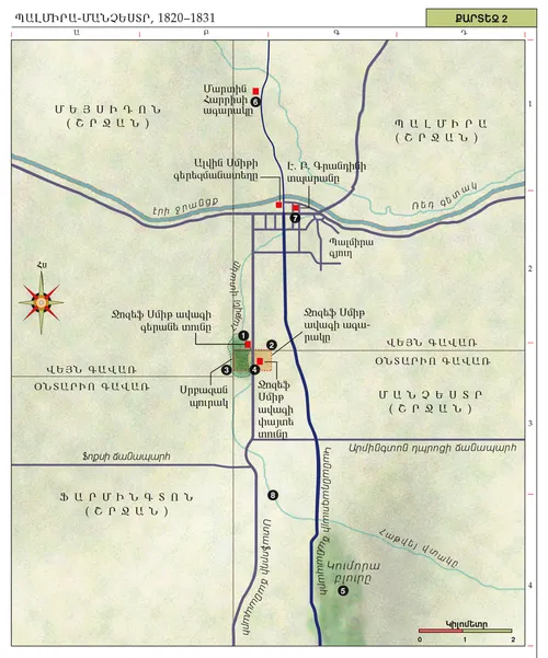 Եկեղեցու պատմության քարտեզ 2