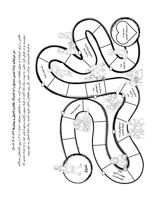صفحۀ فعالیت برای کودکان