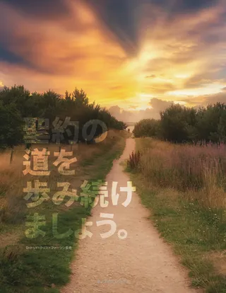 〔総大会のメモをとっている画像〕