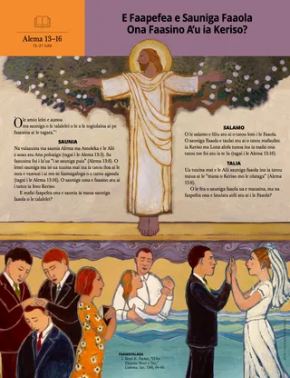 How do saving ordinances point me to Christ