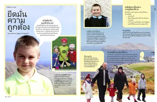 Standing for the right