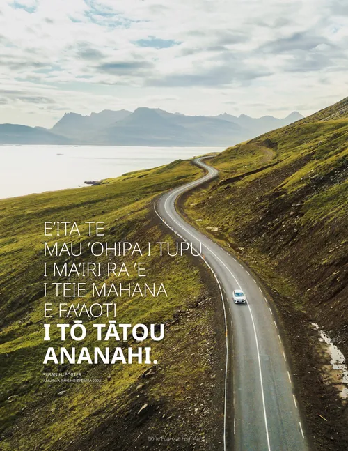 hōho’a pia nō te purūmu nā te hō’ē tuha’a pape