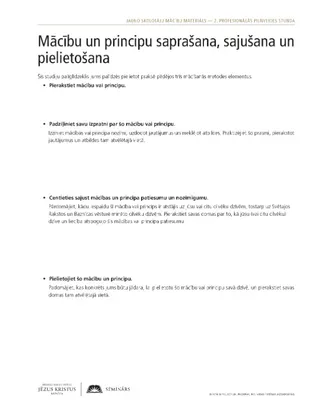 izdales materiāls, Saprotiet, sajūtiet un pielietojiet mācību un principus