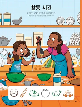 밝은 주방에서 요리하는 소녀와 이모