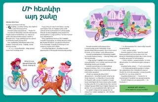 Պատմություն PDF