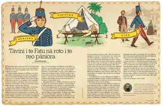 Serving the Lord in Spanish