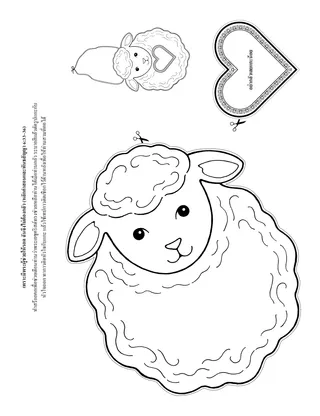 หน้ากิจกรรม: พระเยซูคริสต์ทรงสามารถช่วยฉันได้เมื่อฉันรู้สึกกลัว