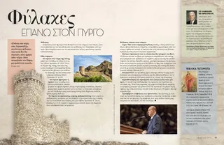 watchmen on the tower