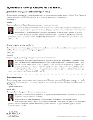 материал за раздаване