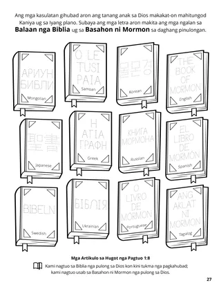 Eighth Article of Faith coloring page