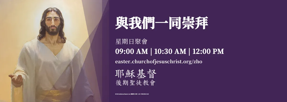 給領袖的聖誕節資源