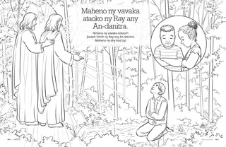 Heavenly Father Hears My Prayers