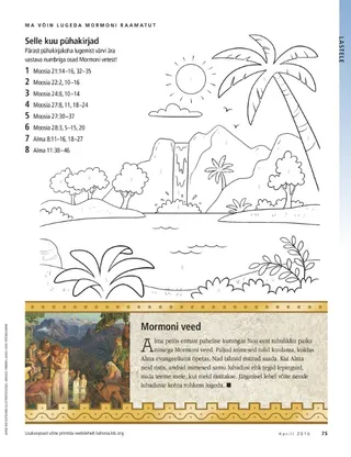 I can read the Book of Mormon