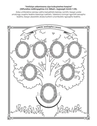 iphepha lomsebenzi labantwana