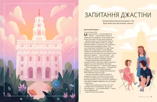 Сторінка у форматі PDF