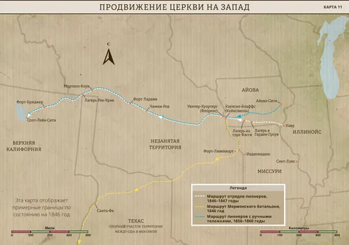 карта похода на запад