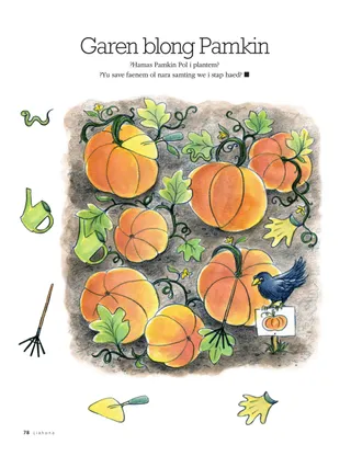 Product Shot from October 2015 Liahona