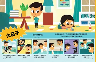 一個男孩看著爸爸受洗