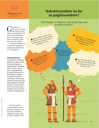 Do you remember to remember