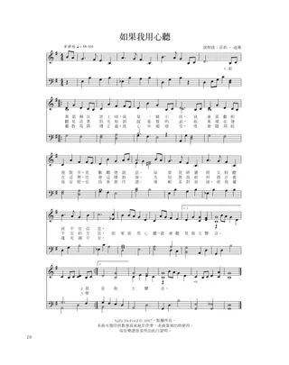 music, If I Listen with My Heart