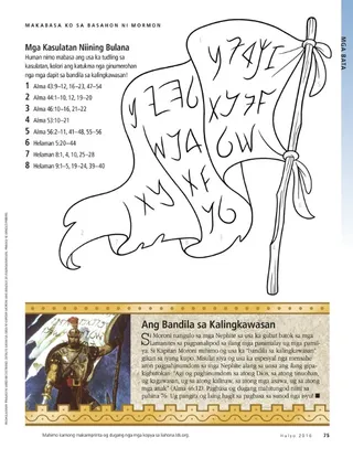 I-can-read-the-Book-of-Mormon