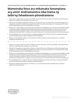 taratasy zaraina ho an’ny mpampianatra