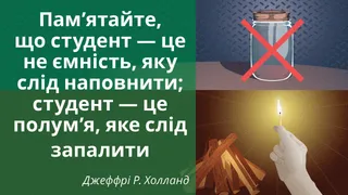 Мем “Сміттєвий бак проти вогню”
