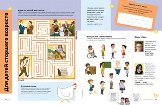 Задания в формате PDF