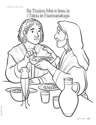 Jesus Gave Us the Sacrament