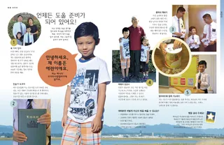 언제든 도울 준비가 되어 있어요!