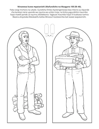 ukurasa wa shughuli kwa ajili ya watoto