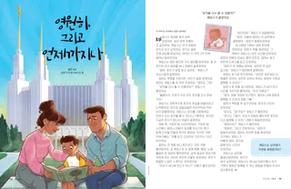 이야기 PDF