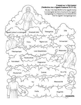 peesi ʻekitivitī maʻá e fānaú