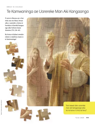 Small and Simple Puzzle