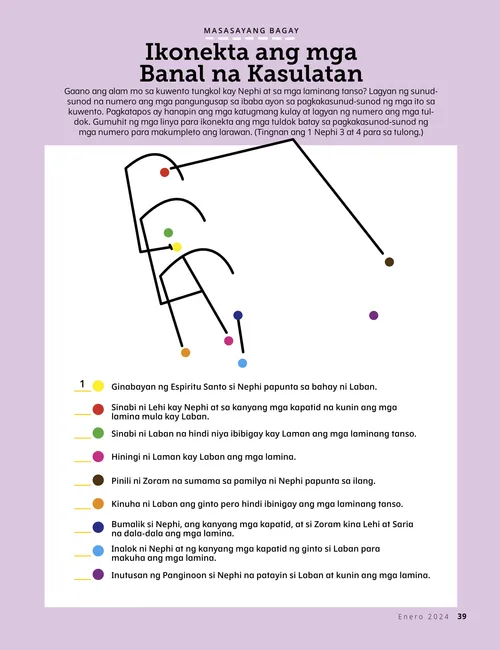 PDF na pahina ng scripture dot-to-dot activity