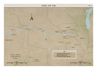 지도 11: 교회의 서부 이동