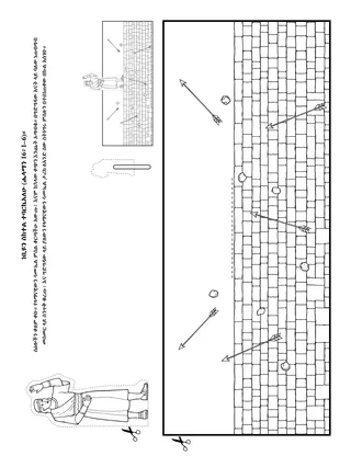 የአክቲቪቲ ገጽ፦ነቢዩን መከተል እችላለሁ።