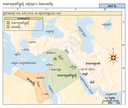 ផែនទី​ព្រះ​គម្ពីរ​ប៊ីប ទី​៦