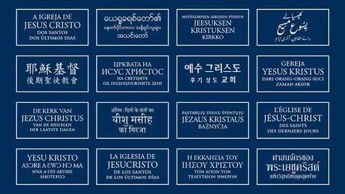 The Church of Jesus Christ of Latter-day Saints translations