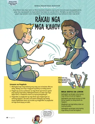 xhildren playing a gam