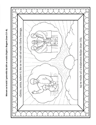 stranica aktivnosti: trebam biti kršten i potvrđen