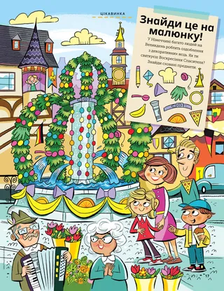 family in front of fountain decorated with Easter eggs