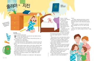 이야기 PDF