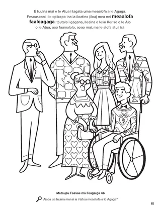 Gifts of the Spirit coloring page