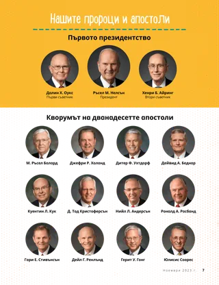 История в PDF формат