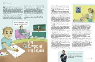 PDF ng kuwento